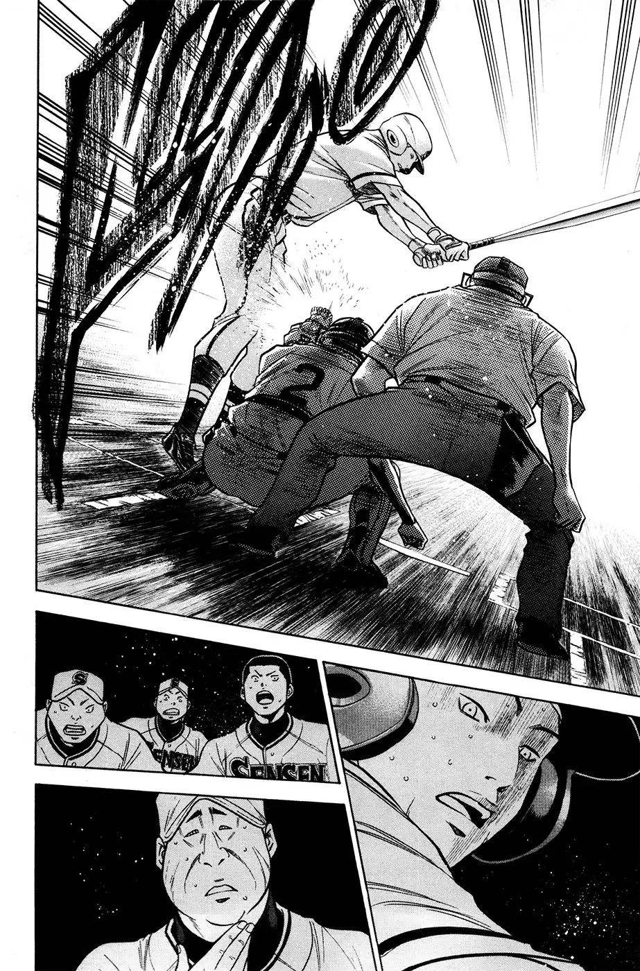 Diamond no Ace Chapter 132 12